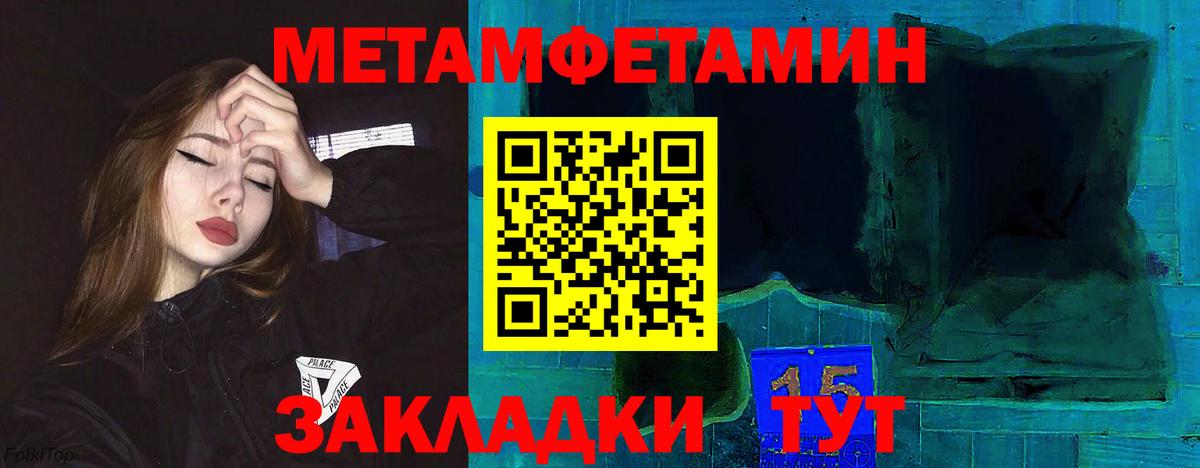 Сальск  Амфетамин  Вход с VPN  АМФ 97%  Amphetamine 