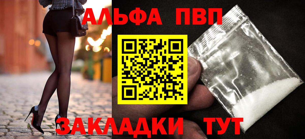 APVP мука Сальск