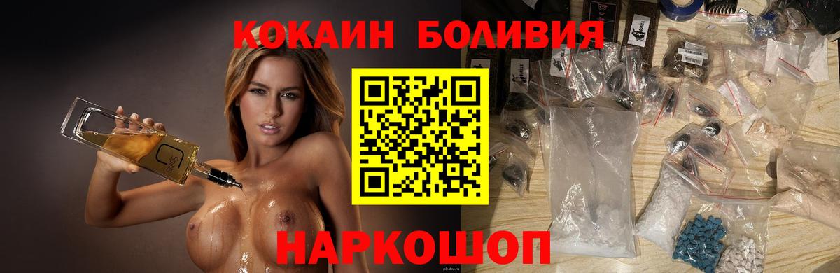 Cocaine  Вход с VPN  Сальск  COCAIN Колумбийский 