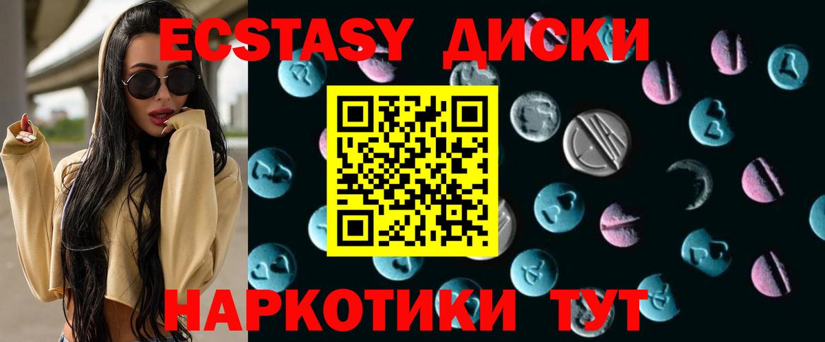 ЭКСТАЗИ Punisher Сальск