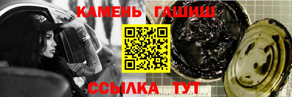 ГАШ AMNESIA HAZE  ГАШ AMNESIA HAZE  Сальск  ГАШ  Вход с VPN 