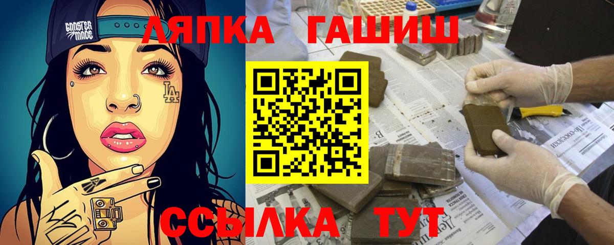 Гашиш гарик Сальск
