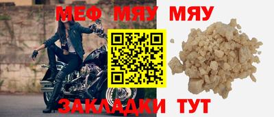 мефедрон VHQ Будённовск