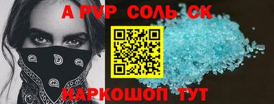марки lsd Бугуруслан