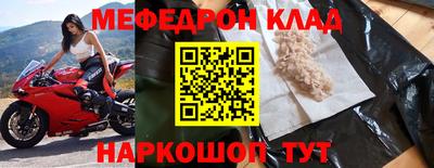 прущие грибы Бузулук
