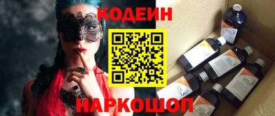 прущие грибы Бузулук