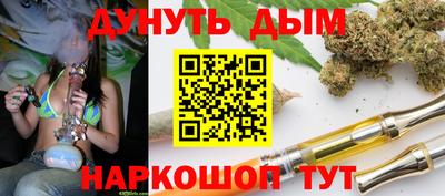мефедрон VHQ Будённовск