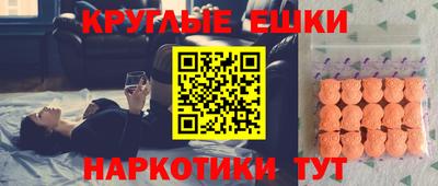 мефедрон VHQ Будённовск