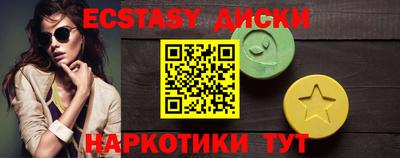 прущие грибы Бузулук