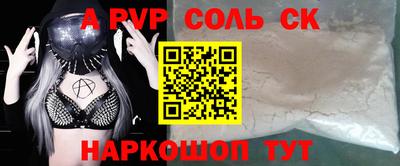 мефедрон VHQ Будённовск