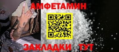 прущие грибы Бузулук