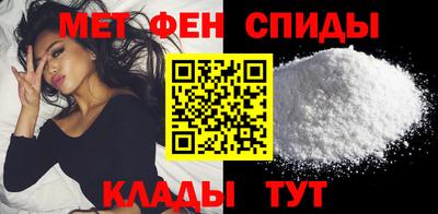 мефедрон VHQ Будённовск