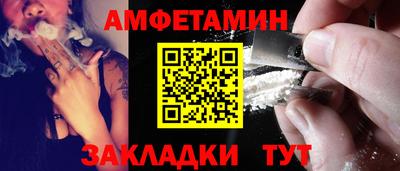 прущие грибы Бузулук