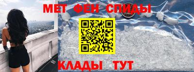 мефедрон VHQ Будённовск