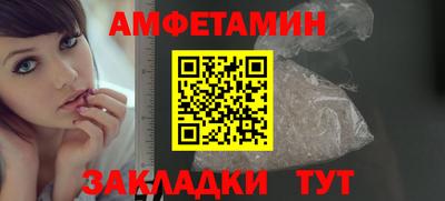 прущие грибы Бузулук