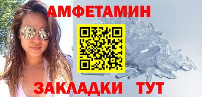 прущие грибы Бузулук