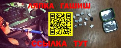 марки lsd Бугуруслан