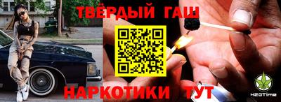 прущие грибы Бузулук