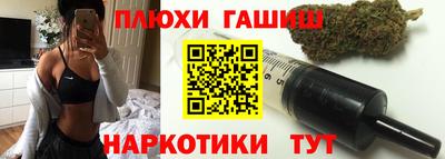 марки lsd Бугуруслан