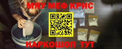 мефедрон VHQ Будённовск
