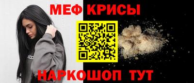 мефедрон VHQ Будённовск