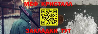 мефедрон VHQ Будённовск