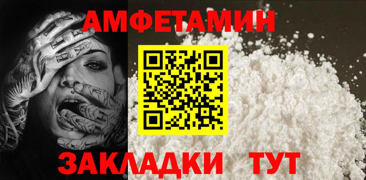 Первитин Декстрометамфетамин 99.9% Сальск