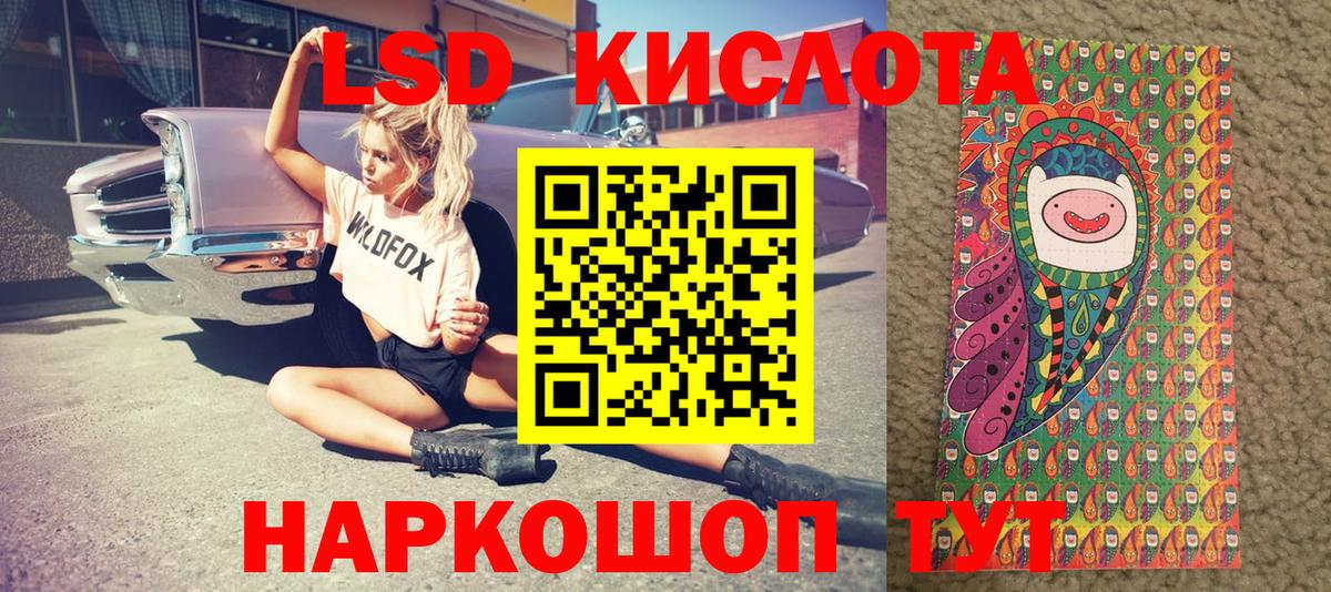 Марки NBOMe 1,5мг Сальск