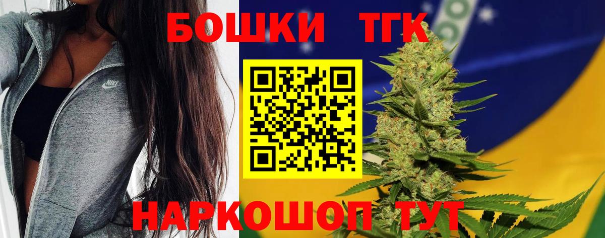 Бошки марихуана LSD WEED Сальск